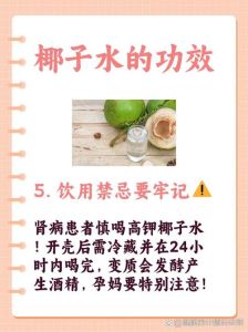 运动暴汗后喝什么水_运动后及时补水防脱水和疲劳