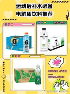 运动完哪种饮料好_运动补水有讲究，别只喝白水或甜饮料