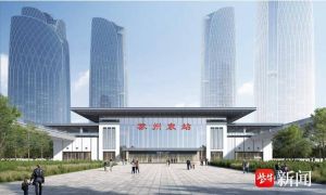 苏州东站具体地点_长三角首个地下高铁枢纽，便捷出行新选择！